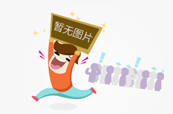 市场监管行风建设在行动